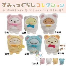 叉叉日貨 迪士尼愛麗絲/撲克牌人梅花三/紅心A/時鐘兔/小牡蠣豆豆坐姿絨毛娃娃玩偶5選1 日本正版【Di37447】到貨 歷史價格詳細信息