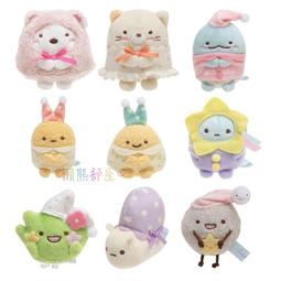 【懶熊部屋】Sumikko Gurashi 日本正版 角落生物 貓咪三兄妹系列 丸子 三兄妹 絨毛 抱枕 玩偶 娃娃 歷史價格詳細信息