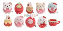【懶熊部屋】Sumikko Gurashi 日本正版 角落生物 貓咪三兄妹系列 丸子 三兄妹 絨毛 抱枕 玩偶 娃娃 歷史價格詳細信息