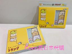 (預購)角落小夥伴刺繡【日常生活篇】：悠閒小日子（附超值全材料包套組，含完整教學影片＋原寸繡圖）（角落生物） / 大風文創wind wind 歷史價格詳細信息