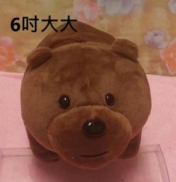 熊熊遇見你娃娃 6吋 正版 熊熊遇見你~胖達 阿極 大大 站姿熊熊遇見你絨毛玩偶 熊熊三劍客~生日禮物~全省配送 歷史價格詳細信息