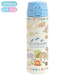 日本 角落小夥伴娃娃屋(紫) TP18329 SUMIKKO 公司貨 TAKARA TOMY原廠公司貨 歷史價格詳細信息