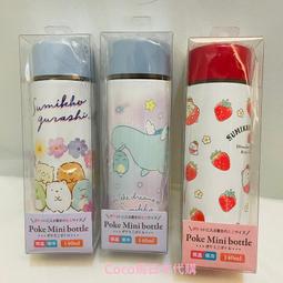 SAN-X 角落生物長型門簾 - Norns 正版 居家裝飾 雜貨家具 歷史價格詳細信息