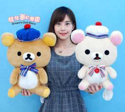 拉拉熊~正版~懶懶熊~拉拉熊筆袋~化妝包~收納包~萬用袋~筆袋~教師節禮物~贈品 歷史價格詳細信息