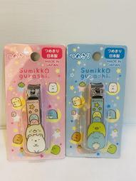 《現貨》Coco馬日本代購~ San-X 角落生物 角落小夥伴 保溫保冷 便當袋 保溫袋 手提袋 餐袋 保溫瓶 歷史價格詳細信息