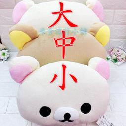 【Rilakkuma】拉拉熊 懶懶熊 不沾鍋 平底鍋 煎鍋 炒鍋 24cm IH全對應設計(日本境內版) 歷史價格詳細信息