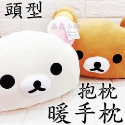 【Rilakkuma】拉拉熊 懶懶熊 不沾鍋 平底鍋 煎鍋 炒鍋 24cm IH全對應設計(日本境內版) 歷史價格詳細信息