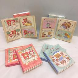 [日本san-x正品 現貨] 懶熊專賣店限定品 櫻桃樹特別背景 小雞 拉拉熊和他的新朋友 小熊 全新 歷史價格詳細信息