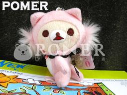 【正版】日本景品 拉拉熊 大甜甜圈多功能枕/靠墊/午安枕 ~~牛奶妹~~ 歷史價格詳細信息