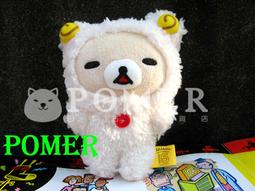 【正版】日本景品 拉拉熊 大甜甜圈多功能枕/靠墊/午安枕 ~~牛奶妹~~ 歷史價格詳細信息