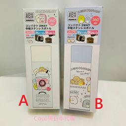 日本帶回 現貨 超可愛角色頭型 矽膠零錢包 收納小包 不理不理佐衛門 小白小新 歷史價格詳細信息