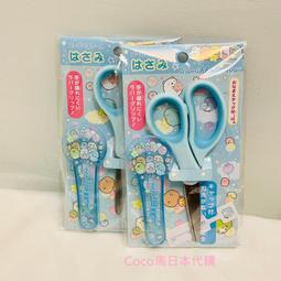 日本 角落生物收納小後背包扭蛋 歷史價格詳細信息