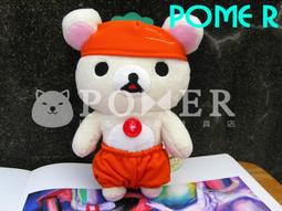 【正版】日本景品 拉拉熊 大甜甜圈多功能枕/靠墊/午安枕 ~~牛奶妹~~ 歷史價格詳細信息