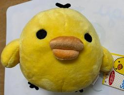 全新*日本San-X 靴下貓Kutsushita Nyanko 手提袋 100元 歷史價格詳細信息