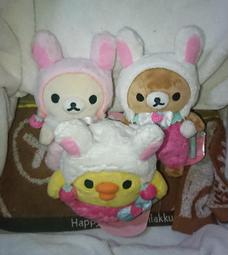 拉拉熊一日一句解憂小語1 拉拉熊 在這裡 歷史價格詳細信息