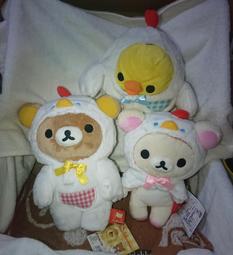 拉拉熊一日一句解憂小語1 拉拉熊 在這裡 歷史價格詳細信息