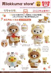 【小茶熊的窩】POLYWELL 雙向快充行動電源 10000mAh 18W 雙USB Type-C 多設備同時 寶利威爾 歷史價格詳細信息