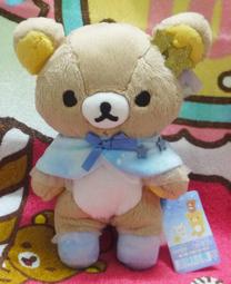 日版﹝SAN-X﹞限定※ Rilakkuma懶熊&牛奶熊※【懶熊熊-冰淇淋造型】絨毛零錢包 歷史價格詳細信息