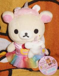 日版﹝SAN-X﹞限定※ Rilakkuma懶熊&牛奶熊※【懶熊熊-冰淇淋造型】絨毛零錢包 歷史價格詳細信息