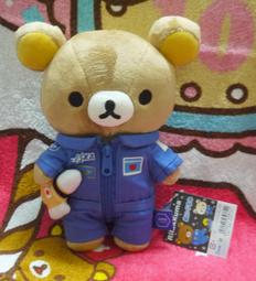 日版﹝SAN-X﹞限定※ Rilakkuma懶熊&牛奶熊※【懶熊熊-冰淇淋造型】絨毛零錢包 歷史價格詳細信息