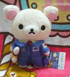 日版﹝SAN-X﹞限定※ Rilakkuma懶熊&牛奶熊※【懶熊熊-冰淇淋造型】絨毛零錢包 歷史價格詳細信息