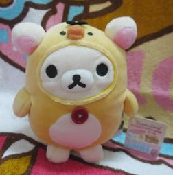 日版﹝SAN-X﹞限定※Rilakkuma懶熊/拉拉熊※超可愛【懶熊穿紅色T恤公仔】掛式絨毛零錢包(20公分) 歷史價格詳細信息