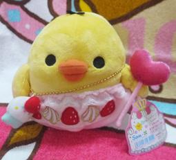 日版﹝SAN-X﹞限定※ Rilakkuma懶熊&牛奶熊※【懶熊熊-冰淇淋造型】絨毛零錢包 歷史價格詳細信息