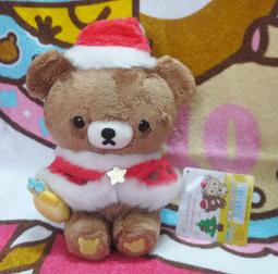 日版﹝SAN-X﹞限定※Rilakkuma懶熊/拉拉熊※超可愛【懶熊穿紅色T恤公仔】掛式絨毛零錢包(20公分) 歷史價格詳細信息