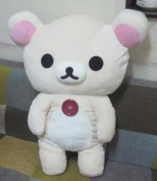 日版﹝SAN-X﹞限定※Rilakkuma懶懶熊/拉拉熊※超可愛【黃小雞直立造型】可掛式絨毛置物袋(附頸繩) 歷史價格詳細信息