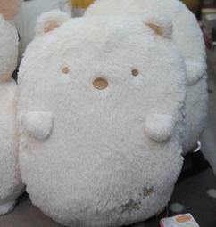 日版﹝SAN-X﹞限定※Sumikko gurashi角落生物※【角落企鵝-水餃造型】雙珠扣式迷你零錢包(附珠鍊) 歷史價格詳細信息