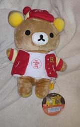 懶熊Rilakkuma Dr.Grip原子筆，多色筆/中性筆/原子筆/鋼珠筆，X射線【C746199】 歷史價格詳細信息