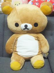 日版﹝San-x﹞限定※ Rilakkuma懶懶熊&amp;牛奶熊※【牛奶熊冰淇淋系列】拉鍊式亮面零錢包 歷史價格詳細信息