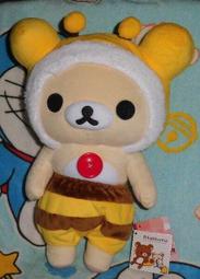 【正版授權】Rilakkuma拉拉熊 造型磁吸無線充電盤(附底座) 歷史價格詳細信息