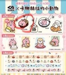 卡娜赫拉 P助 自拍棒 自拍神器 自拍桿 自拍器 線控 伸縮 手機自拍架 正版授權 創意生日禮物 婚禮小物 歷史價格詳細信息