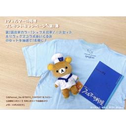 【現貨】日本 正版 PEANUTS 史努比 SNOOPY 兔年 兔子裝扮 鈴鐺 吊飾｜小鶴日貨 歷史價格詳細信息