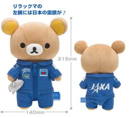 懶熊Rilakkuma Dr.Grip原子筆，多色筆/中性筆/原子筆/鋼珠筆，X射線【C746199】 歷史價格詳細信息