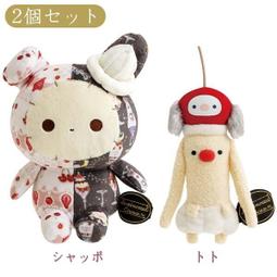 [日本san-x正品 現貨] 懶熊專賣店限定品 櫻桃樹特別背景 小雞 拉拉熊和他的新朋友 小熊 全新 歷史價格詳細信息