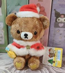 日版﹝San-x﹞限定※ Rilakkuma懶懶熊&amp;牛奶熊※【牛奶熊冰淇淋系列】拉鍊式亮面零錢包 歷史價格詳細信息