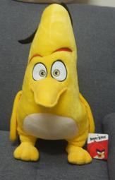 憤怒鳥絨毛筆-黃鳥(紅色原子筆) CITY CAFE 7-11 歷史價格詳細信息