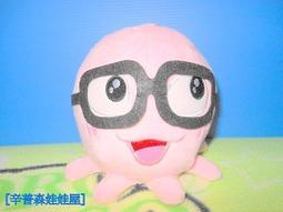 章魚哥的家 歷史價格詳細信息