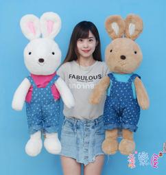 超大法國兔玩偶~130公分 歷史價格詳細信息