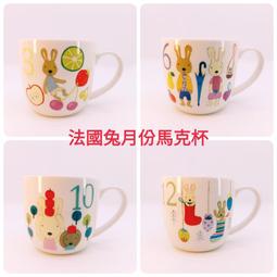 日本le sucre正版商品~ 法國兔公仔-紅橫條繡船錨口袋服(中) 歷史價格詳細信息