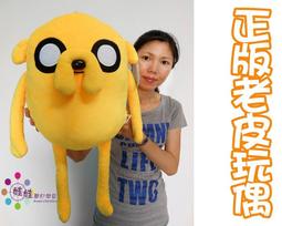 老洋房~布娃娃 歷史價格詳細信息