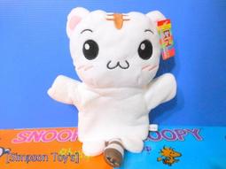 【辛普森娃娃屋】貓熊熊貓圓仔絨毛娃娃吸盤吊飾 歷史價格詳細信息