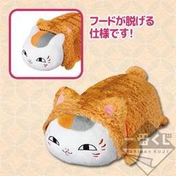 貓老師日系正統JK制服基礎款白三本校服cosplay女學生夏裝軟妹子【吉星動漫】 歷史價格詳細信息