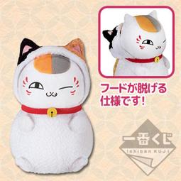 貓老師日系正統JK制服基礎款白三本校服cosplay女學生夏裝軟妹子【吉星動漫】 歷史價格詳細信息