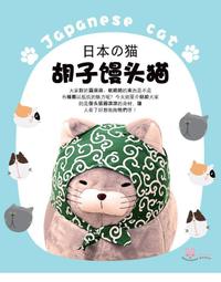 可愛俱樂部50K祝福卡 有你真好【金石堂】 歷史價格詳細信息