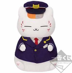 貓咪老師一番賞日版B賞娃娃 歷史價格詳細信息