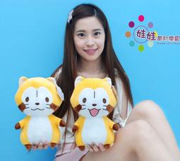 小浣熊玩偶 正版 浣熊 拉斯卡爾~高18公分 黃色浣熊玩偶 小熊玩偶 浣熊娃娃~生日/情人禮物~全省配送 歷史價格詳細信息