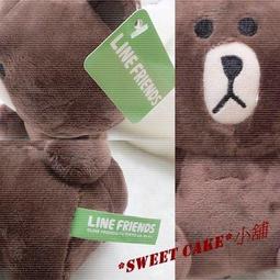 LINE熊大娃娃 趴姿熊大娃娃 正版授權 12吋 熊大絨毛玩偶 LINE好朋友 熊大玩偶抱枕 line friends 歷史價格詳細信息